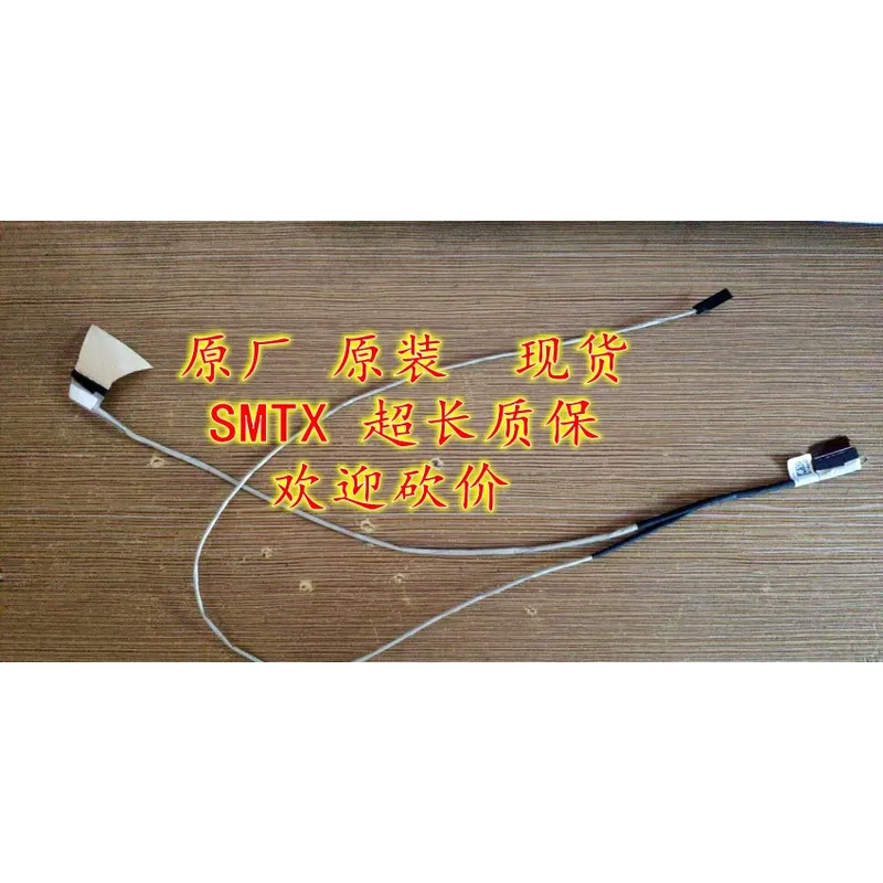 Cr Touch - Berlaku untuk kabel layar HP 17Q-CR