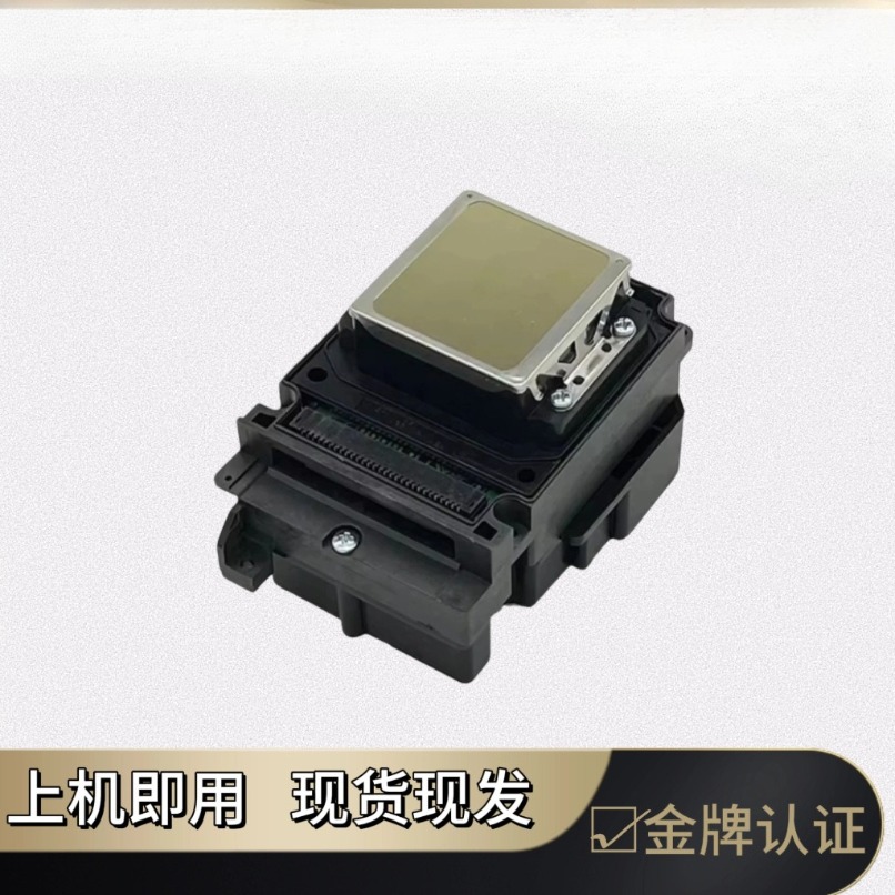 Printer Nozzle - Printhead UV TX800 6-Warna untuk Printer