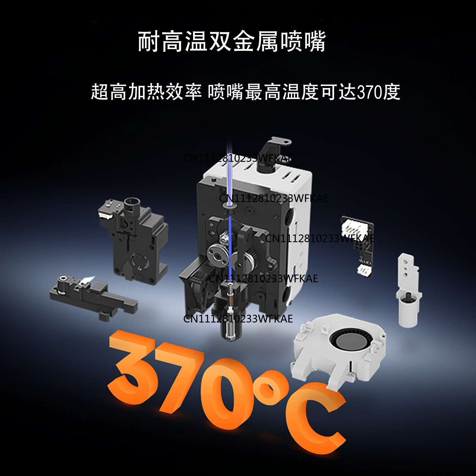 Printer Nozzle - Nosel terintegrasi Q2, sambungan keramik serba