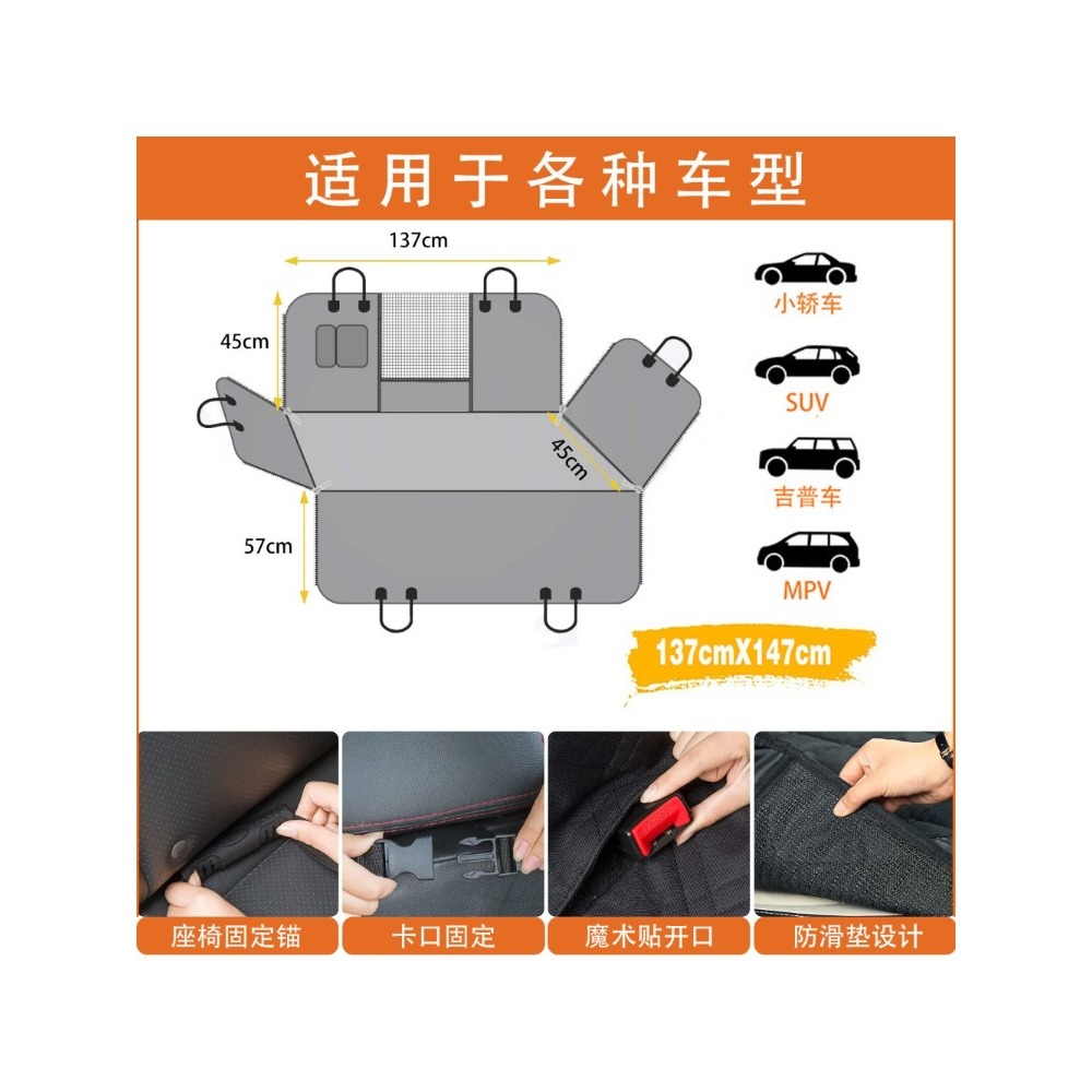 Sarung Jok Mobil Anti Air Anti - Carriage Bed ulasan dan harga